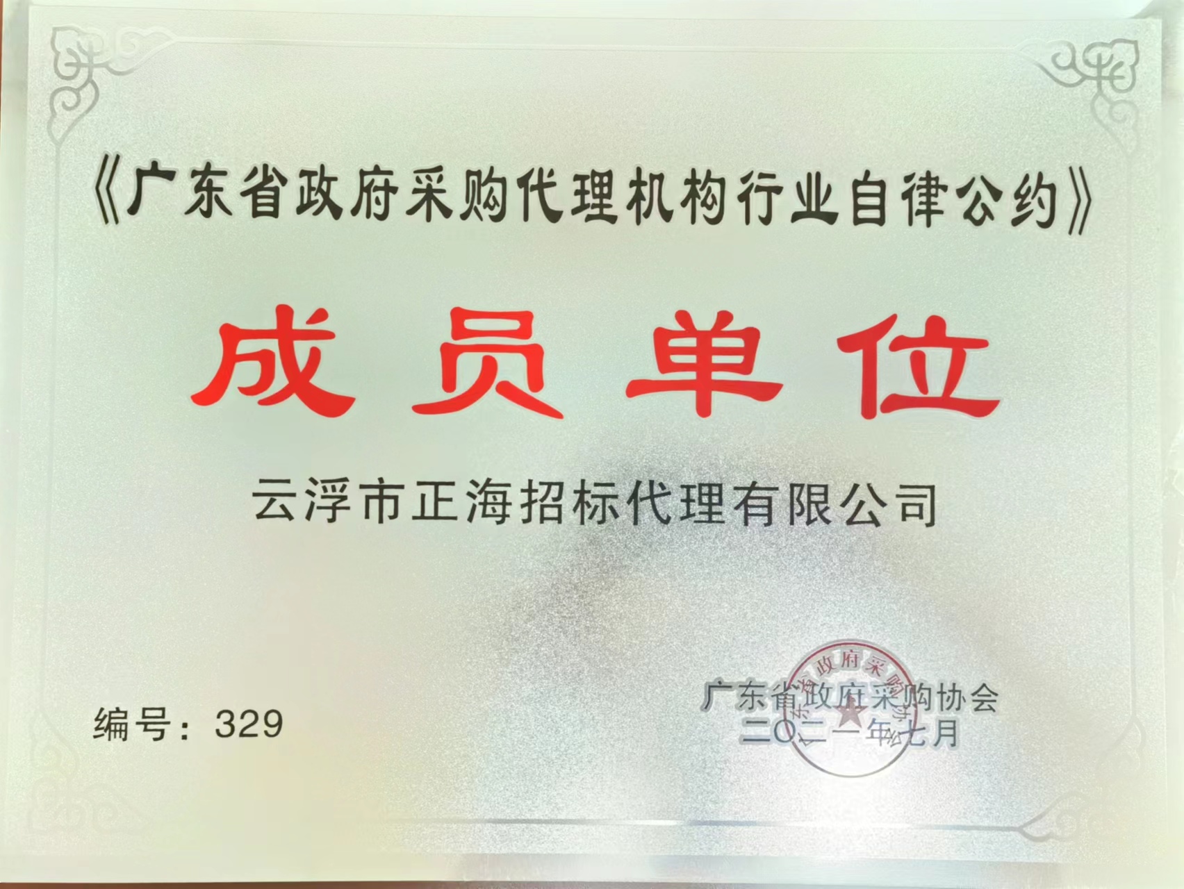 1680792447138338.jpg